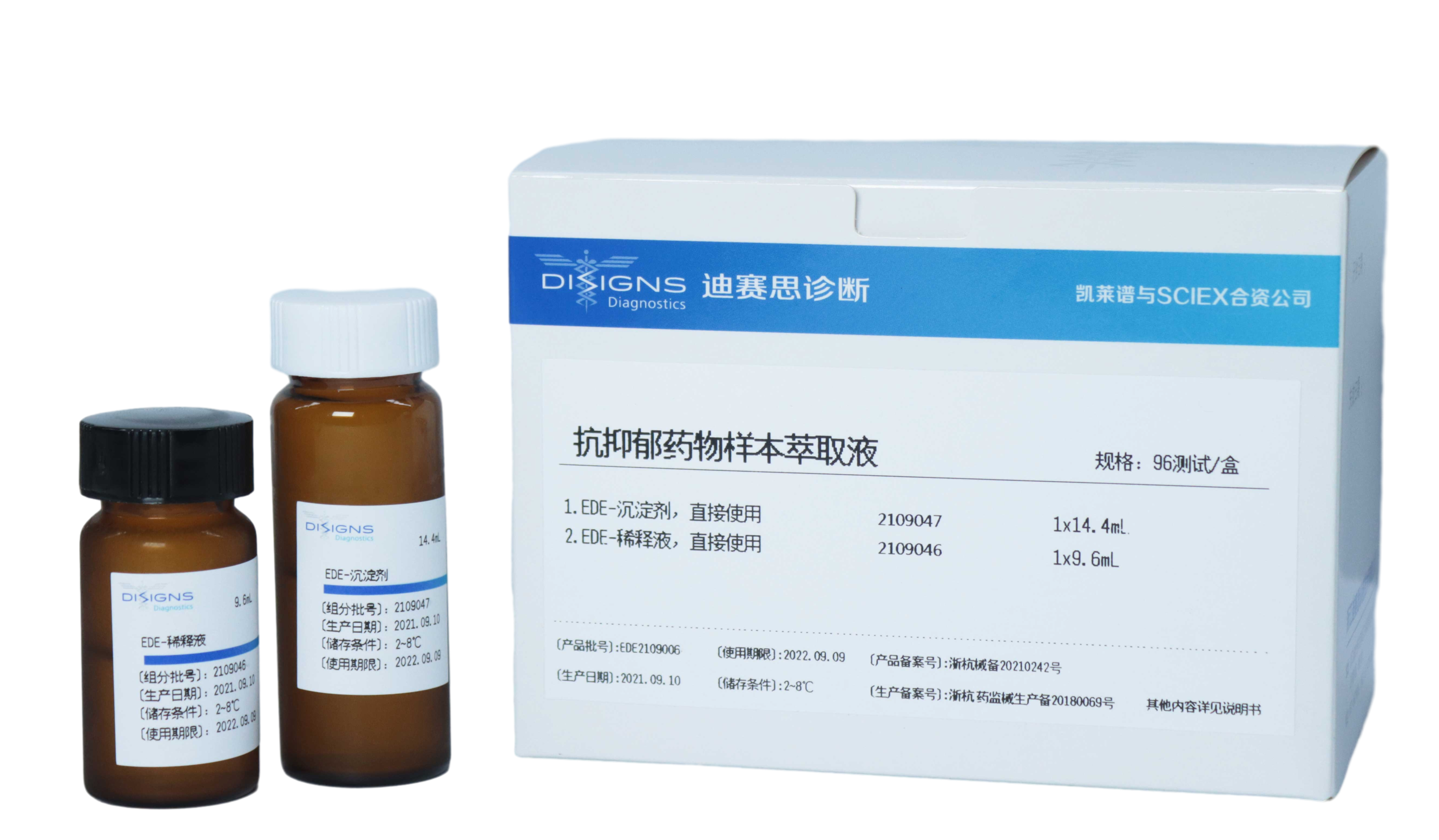 抗抑郁药物